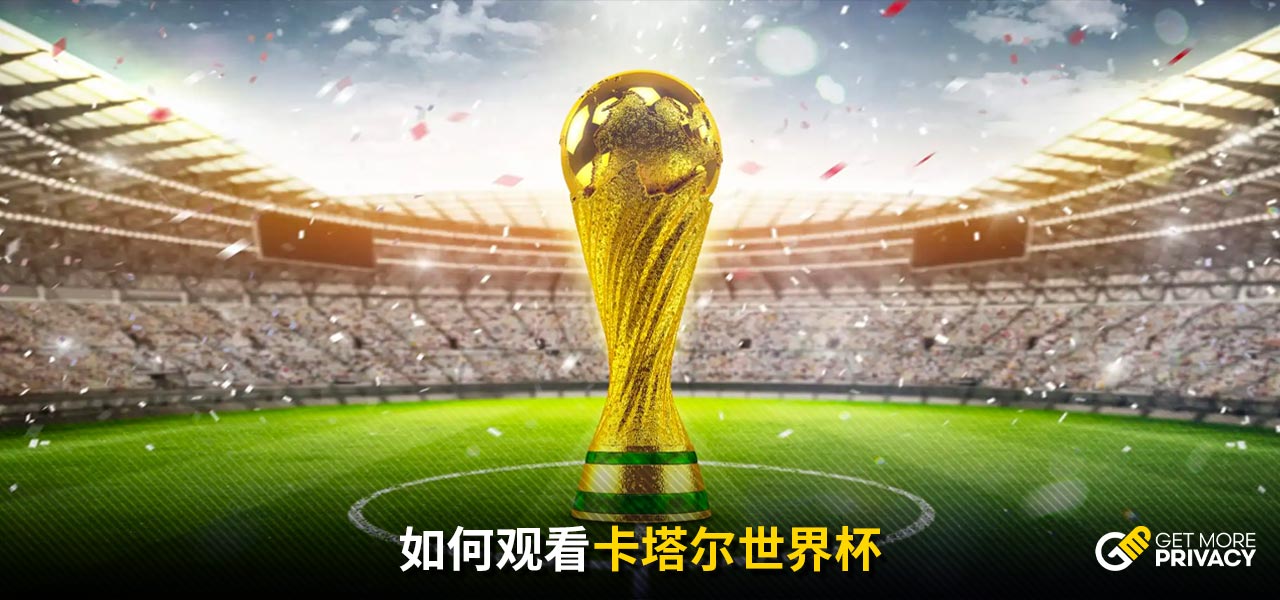 的季后赛中
