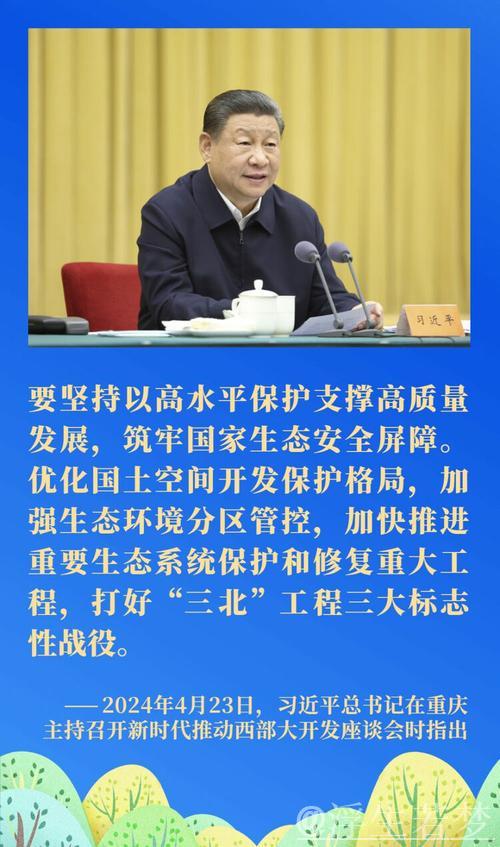 习近平对双拥工作作出重要指示