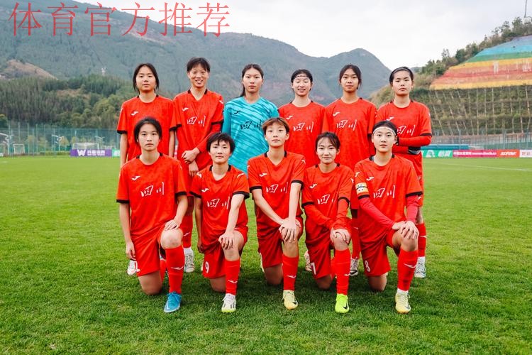 渐入佳境！全国女足锦标赛8强席位落定