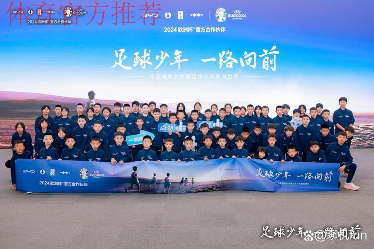 筑牢足球文化 畅想未来繁荣——2018中国足协文化建设宣讲活动顺利收官 筑牢足球文化 畅想未来繁荣——2018中国足协文化建设宣讲活动顺利收官