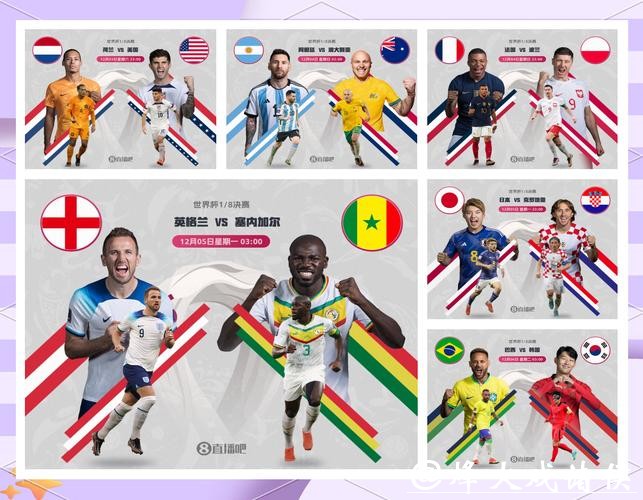 预测世界杯外围赛的热门黑马球队 预测世界杯外围赛的热门黑马球队