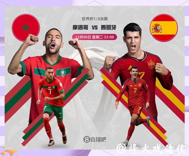 预测世界杯外围赛的热门黑马球队 预测世界杯外围赛的热门黑马球队