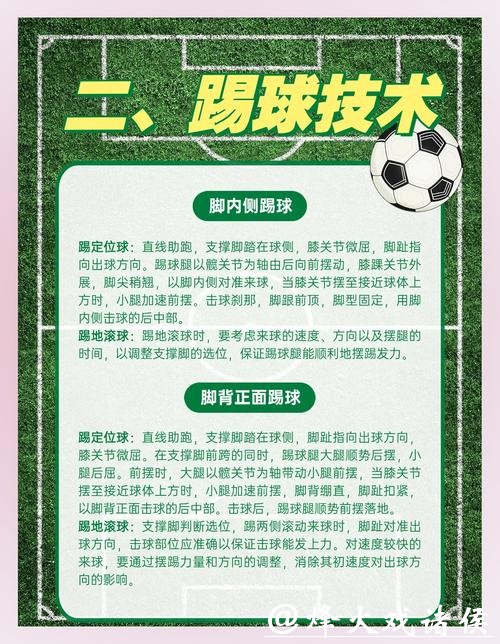 如何在世界杯下注中降低风险