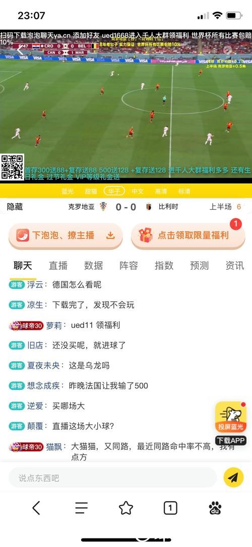 世界杯投注官网推荐——专业体育投注平台 世界杯投注官网推荐——专业体育投注平台
